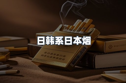 越南香烟系列